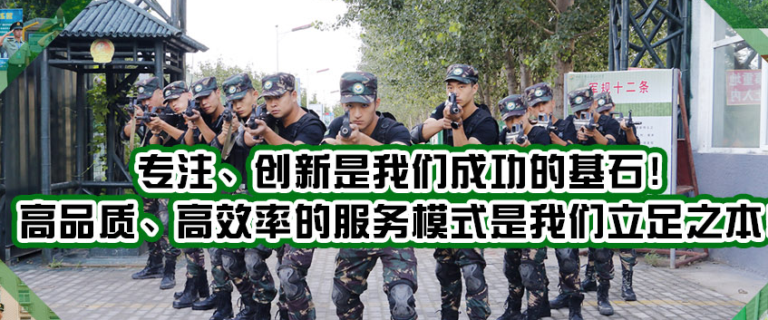 參加軍旅少年夏令營(yíng)怎么讓孩子全面成長(zhǎng)？